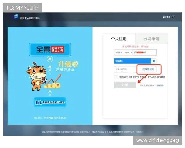 亚星登陆平台链接最新更新，确保用户快速找到正确入口