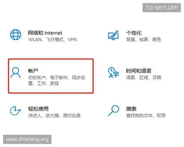 亚星管理平台官网入口注册流程及账号创建详细步骤