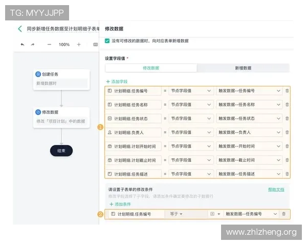 亚星会员登录系统使用指南，详细步骤帮助新用户顺利登录账号
