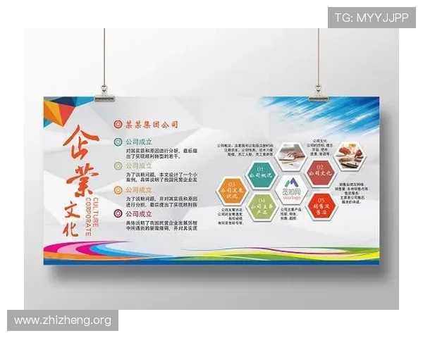 亚星公司官网官方平台：全面了解公司背景与企业文化