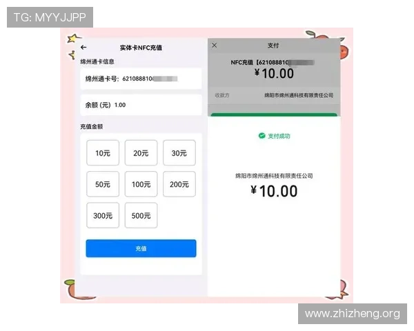 亚星国际在线娱乐体验指南，助你轻松掌握平台注册与充值技巧