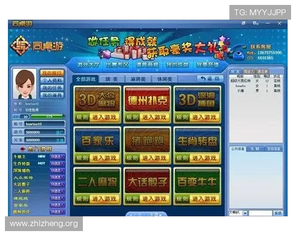 亚星娱乐棋牌官方平台介绍：注册流程、登录方法及常见问题解答