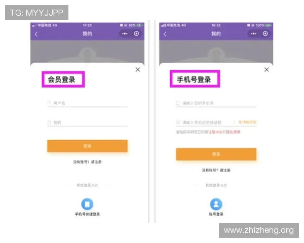 新手必看：亚星娱乐集团会员注册详细操作步骤及注意事项