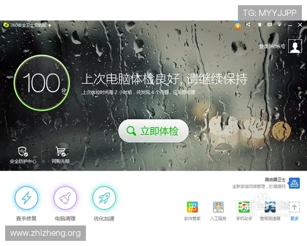 苹果手机用户如何快速安全地下载亚星游戏应用详细操作流程
