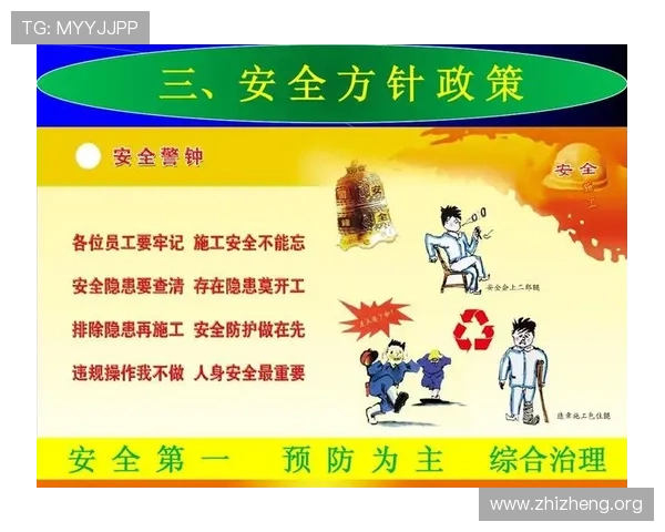 k8凯发入口官网官方平台安全保障措施，确保用户账号信息安全无忧