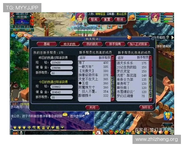 下载亚星娱乐官网便捷快速，轻松开启精彩的线上娱乐之旅