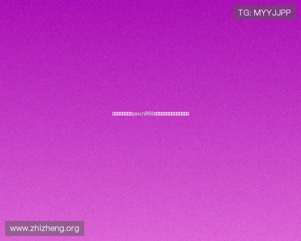 如何快速解决亚星yaxin868手机登录遇到的常见问题与技巧