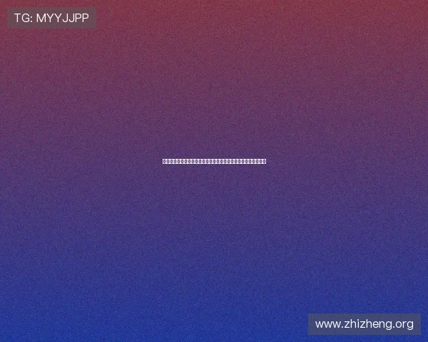 新加坡亚星娱乐有限公司如何打造高品质的娱乐体验赢得客户信赖