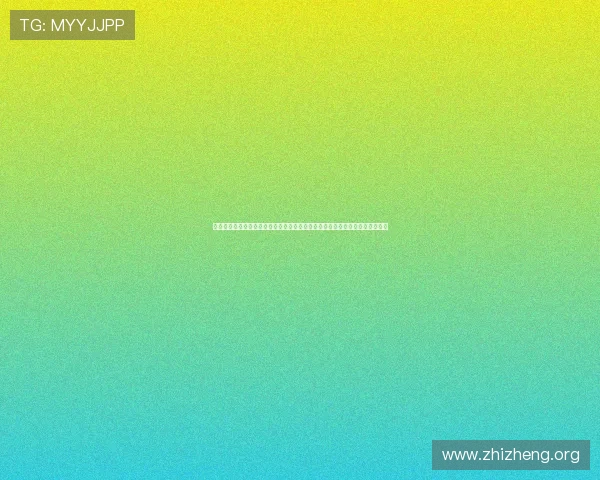 亚星娱乐在线地址带你直击世界杯现场氛围，享受最全面的赛事资讯与互动体验